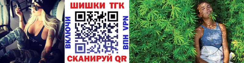 Где купить наркоту Арск APVP  Мефедрон  блэк спрут ТОР  ГАШ 