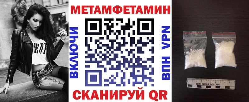 MEGA зеркало Арск АМФ 97% купить закладку