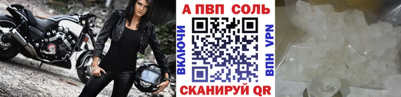 А ПВП мука  Арск 