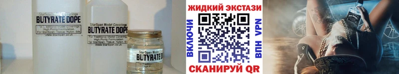 БУТИРАТ буратино omg рабочий сайт Арск