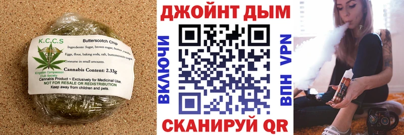 Печенье с ТГК конопля  Арск 