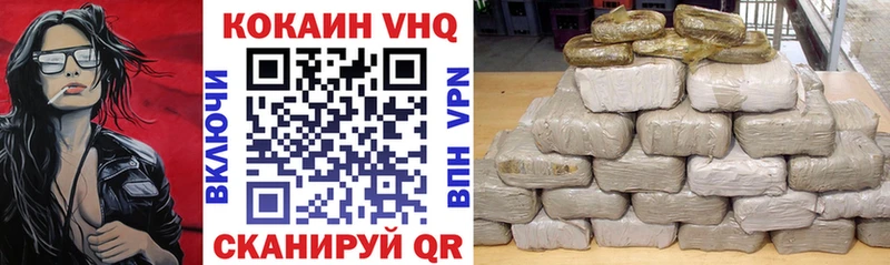 Кокаин Перу  Арск 