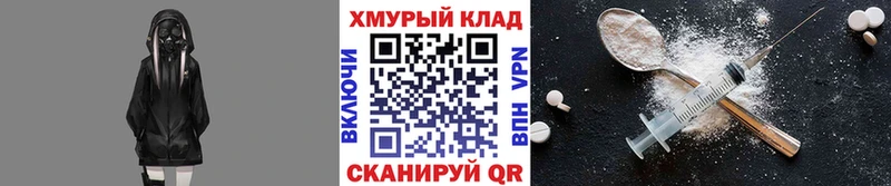 kraken как зайти Арск ГЕРОИН хмурый хочу