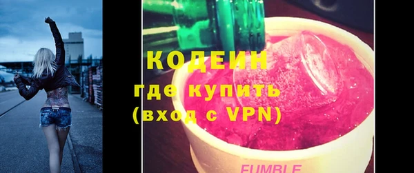 амфетамин Алексеевка
