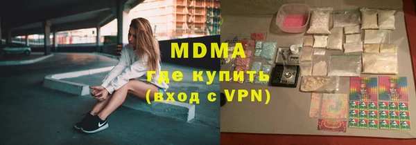 дистиллят марихуана Алзамай