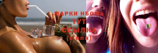 дистиллят марихуана Алзамай