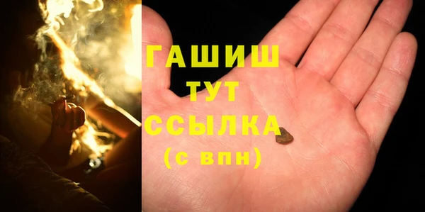 дистиллят марихуана Алзамай