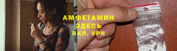 амфетамин Алексеевка