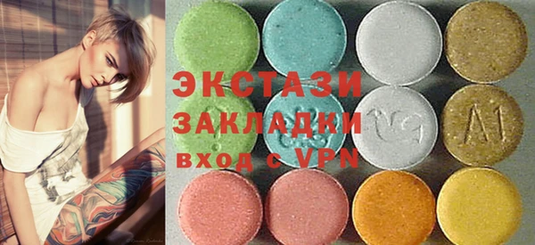 амфетамин Алексеевка