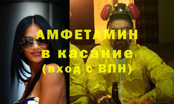 амфетамин Алексеевка