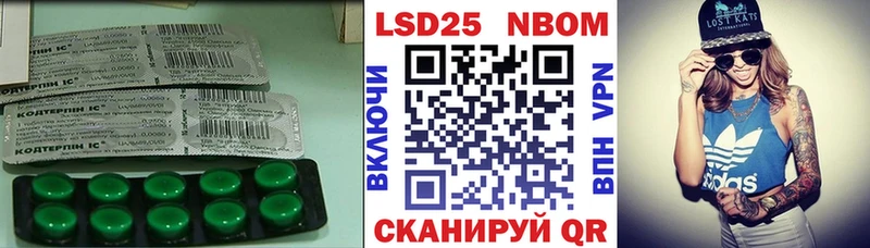 LSD-25 экстази кислота Арск
