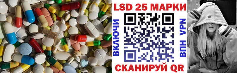 Лсд 25 экстази ecstasy Арск