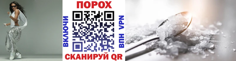 Метамфетамин Methamphetamine  закладки  дарк нет телеграм  Арск 