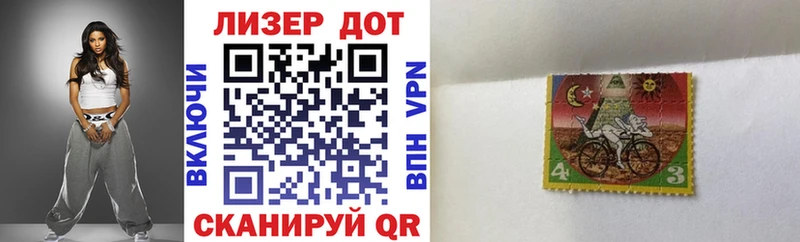 Марки NBOMe 1,5мг  Арск 