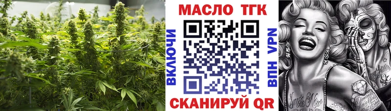 купить наркотики цена  Арск  Дистиллят ТГК гашишное масло 