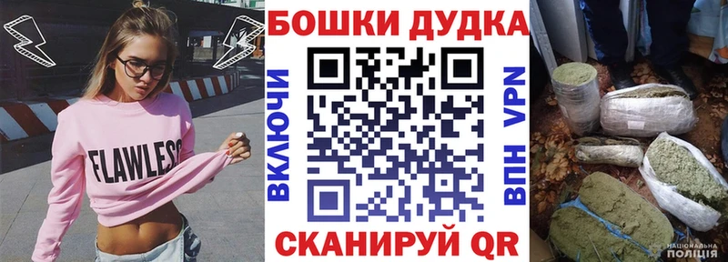 Конопля LSD WEED  Арск 